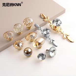 亮银色钻石K9水晶欧美式 拉手现代抽屉柜子橱柜衣柜门五金把手实心