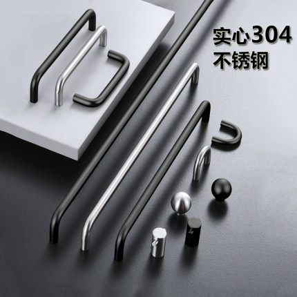 304不锈钢拉丝拉手橱柜衣柜门现代简约五金鞋柜黑色抽屉加长把手