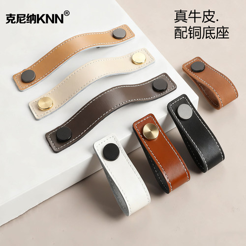 加厚真牛皮拉手防撞皮质