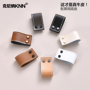 高档轻奢抽屉皮拉手橱柜防撞加厚皮革真牛皮质儿童房衣柜门把手