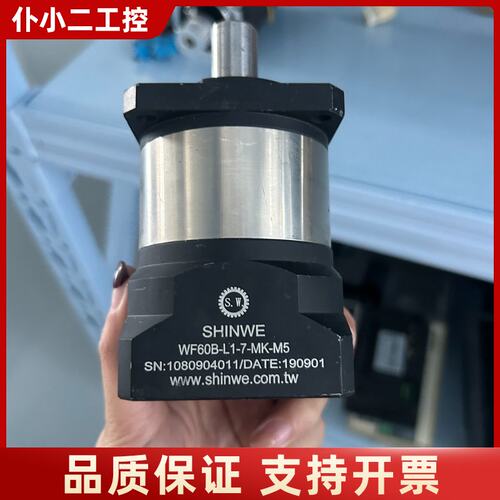 SHINWE行星减速机，型号：WF60B-L1-7-MK-M议价