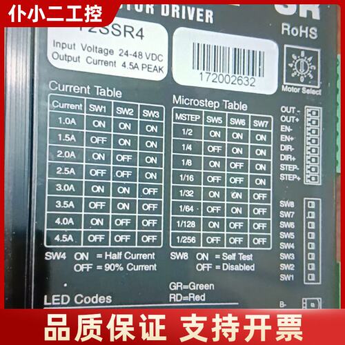 YARAK SR信浓Y2SSR4步进驱动器，输入电压24-4议价