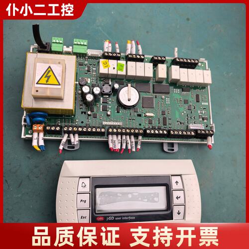 CAREL卡乐主板一套，型号CPPA006DM0+PGD00议价