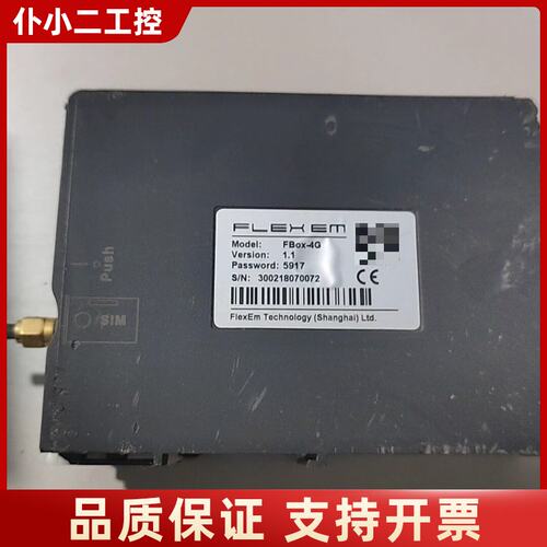 fbox控制器外壳破议价