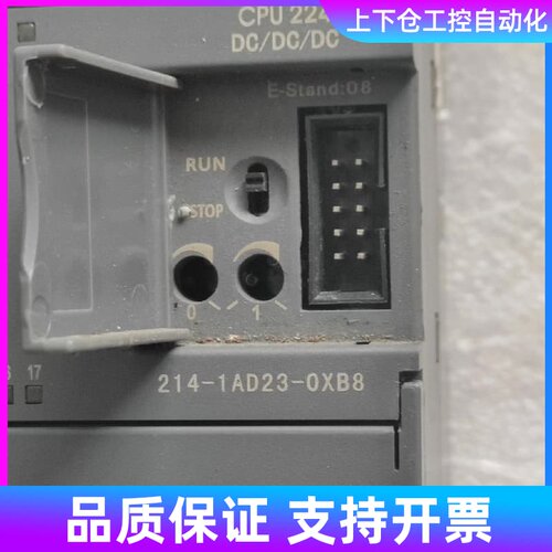 CPU224 S7-200 214-1AD23-0XB8议价