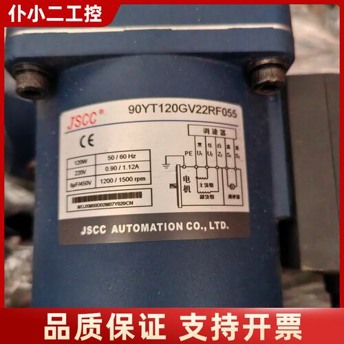 JSCC精研减速电机 90YT120GV22RF055议价