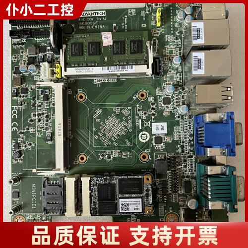 研华 AIMC-2000J嵌入式工控机主板AIMC-2000议价