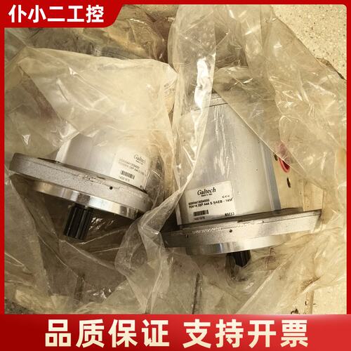 Galtech齿轮泵，型号003904413054000，意议价