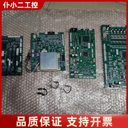 迈瑞主板驱动板BC-5310CRP议价