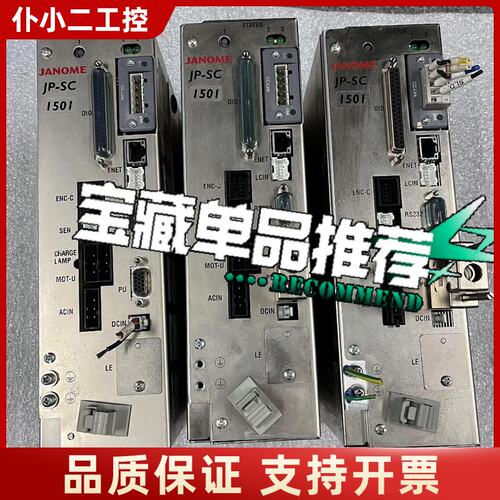 JP-SC1501议价