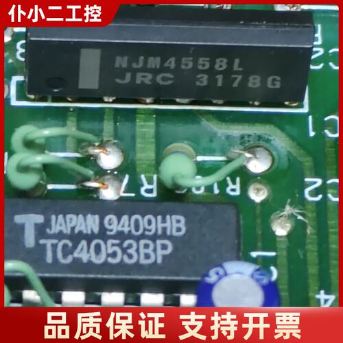 JRC单排脚运放NJM4558L议价
