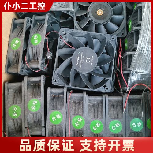 DEEPCOOL九州风神DF1203824H2P503机箱风议价