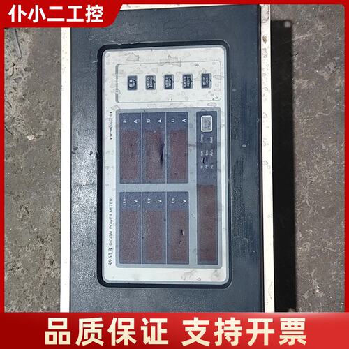 青岛青智8967b议价