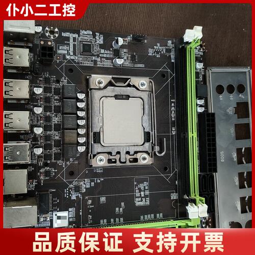 x79主板e5-1356主板带e5 2450cpu议价