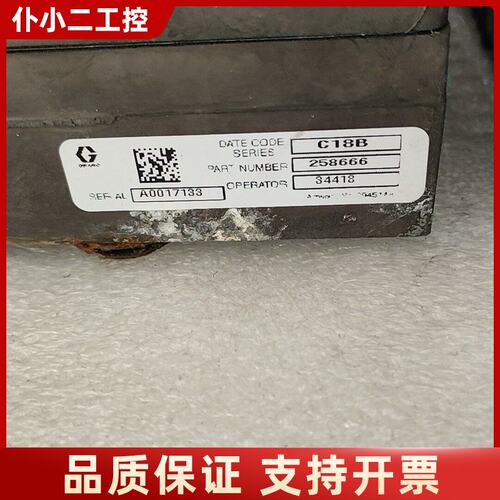 德国莱茵（LEIFER）C18B液压阀，型号258666，原议价
