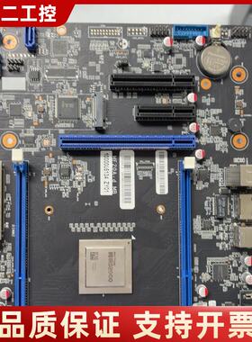 JNSDS飞腾腾锐D2000主板，含CPU处理器，MATX规议价