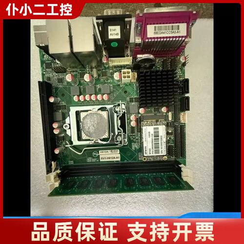 议价信步H61/H81/H1116主板SV1-H812C/H议价