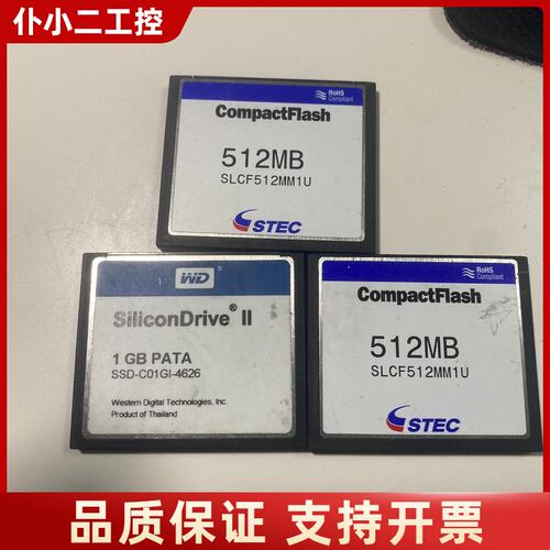 CF卡512MB+1GB议价