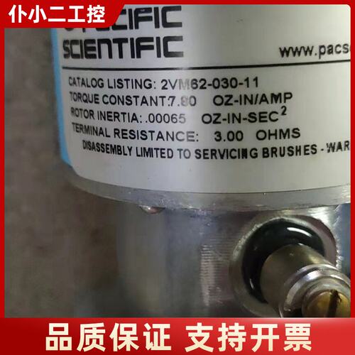 库成:电机:PαC|F|C:SC|EnT|F|C:2VM62议价