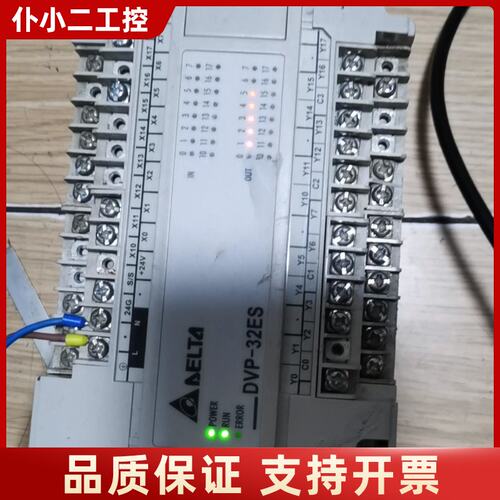Delta/台达 PLC DVP32ES00R2 成色如图议价