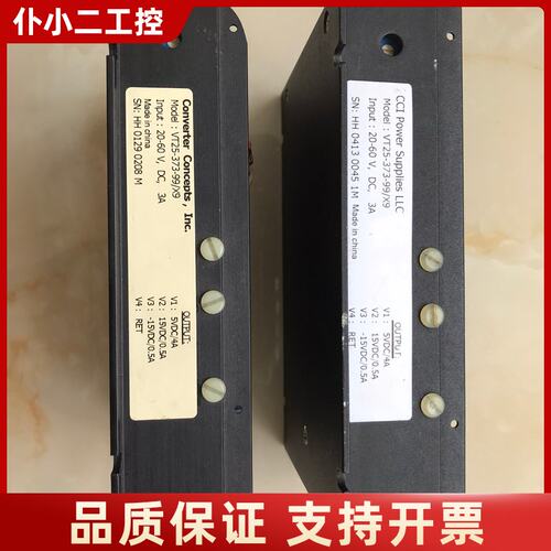 kongsberg主机遥控电源模块。VT25-373-99/议价