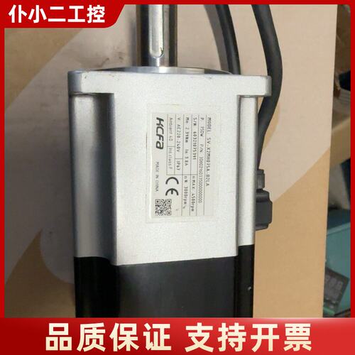 禾川HCFA伺服电机SV-X2MH075A-B2LA，750议价