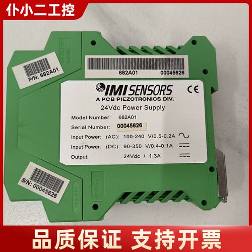 IMI SENSORS 24Vdc电源模块，议价