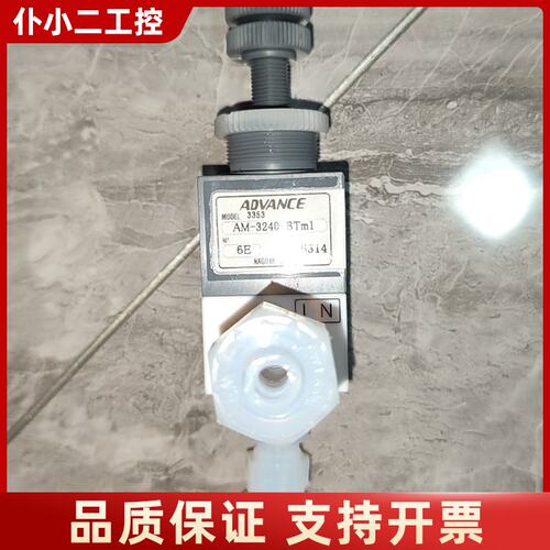 ADVANCE/安德旺斯手动阀 手控阀 AM-3240-B议价
