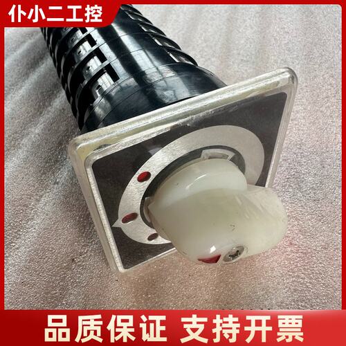 库存备件，LW95—D4131/16型船用万能转换开关，50议价