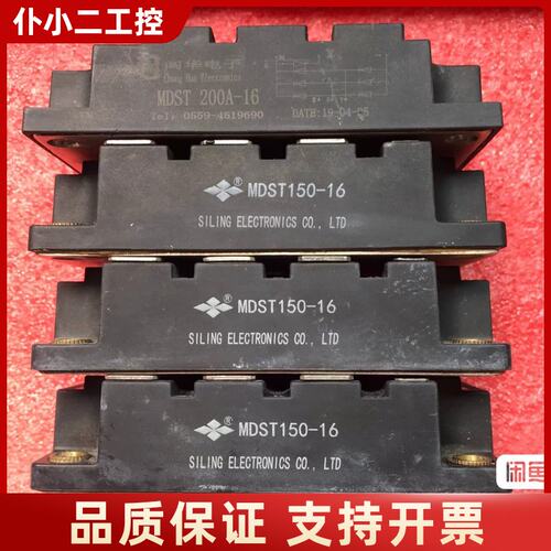 MDST200-16、DFA200AA160、MDST150议价