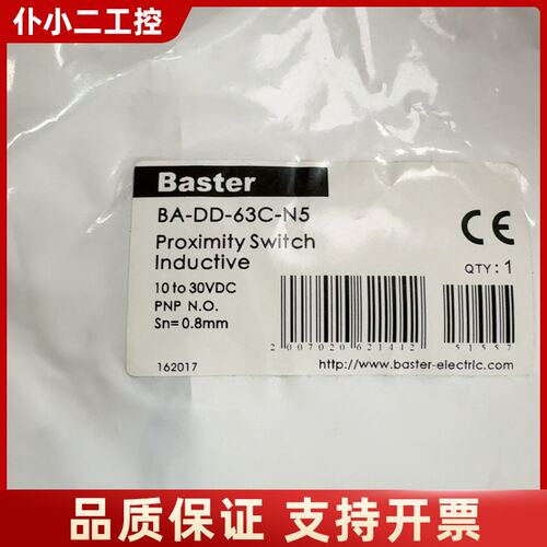 BA-DD-63C-N5 M5 BASTER巴斯特传感器议价