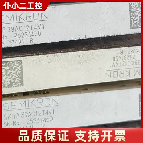 SEMIKRON SKiiP系列模块 39AC12T4V1议价