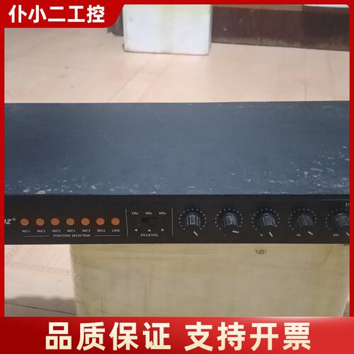 HTDZ海天 HT-9300F数字频率移频器，6路MIC输入议价
