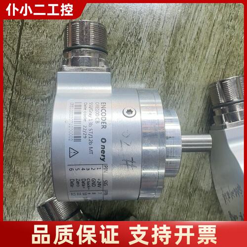 ENCODER编码器议价
