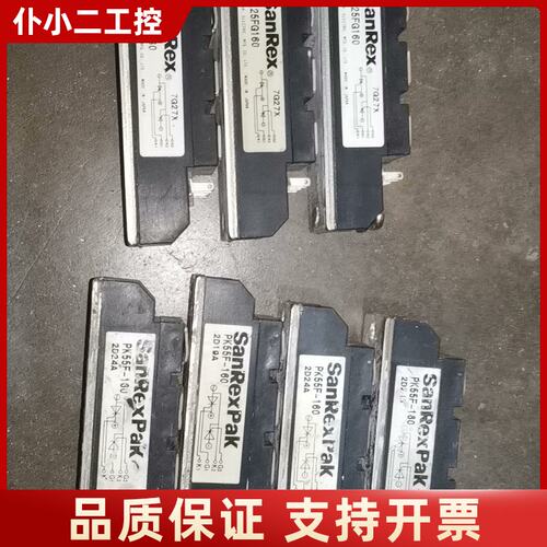 PK55FG160 整流桥模块议价