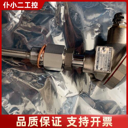 Heriana温度传感器HR101-R2，PT100议价