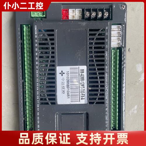 中达优控触摸屏型号MM-40MR-12MT-700A485、议价