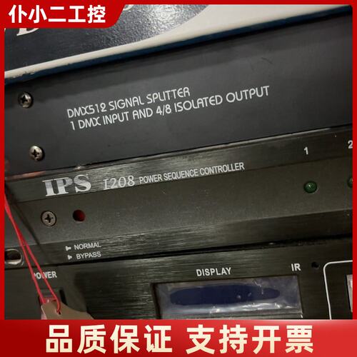 IPS 1208时序控制器，DMX512信号分配器，MV-X议价