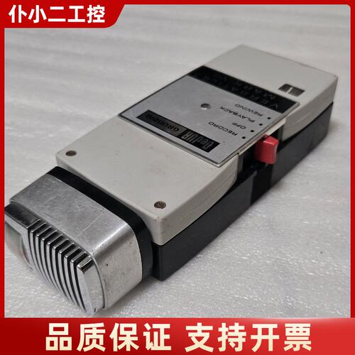 德国根德DeJUR Versatile MARK VIII古议价