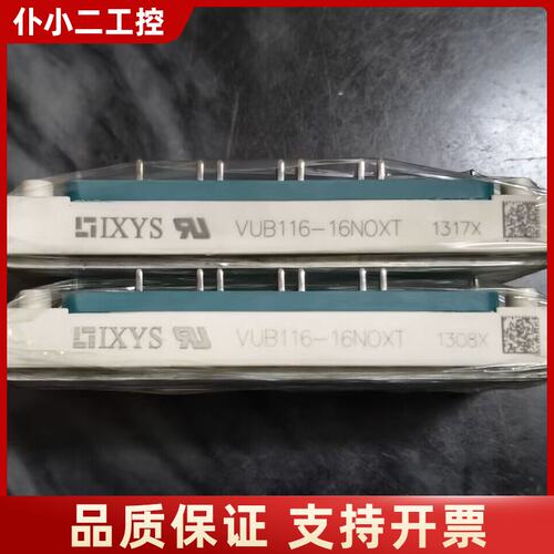 艾赛斯DDB6U104N16RR DDB6U134N16RR议价