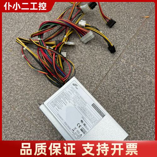 FSP700-80PSA(SK)台式机电源，FSP全汉工业级议价