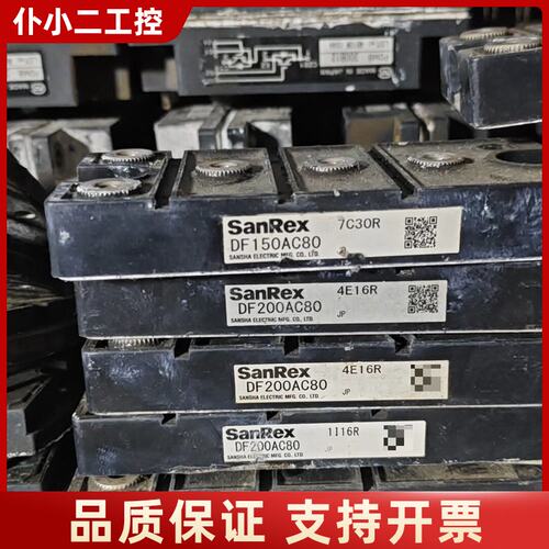 SanRex DF150AC80 DF200AC80整流模块议价