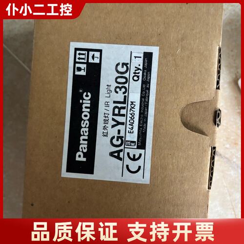 AG-YRL30G议价