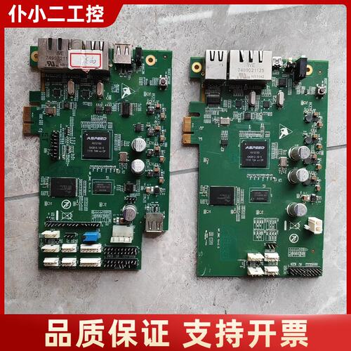 Fival MP-BMC E307592 E99006开发议价