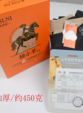 卡斯莱妮加绒加厚羊绒打底保暖裤