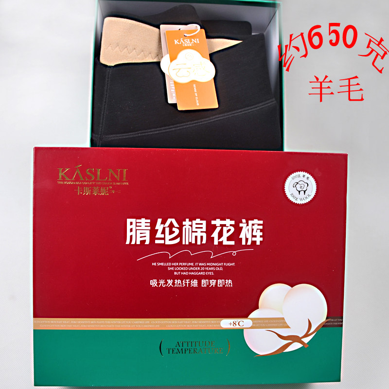 卡斯莱妮8582棉花裤加绒加厚超厚一体保暖打底东北特厚羊绒棉裤冬