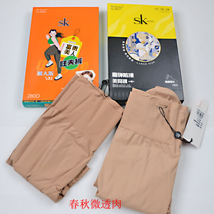 SK8621春秋加肥大码5XL微透肉收腹提臀塑形超弹防滑美臀旺夫裤袜