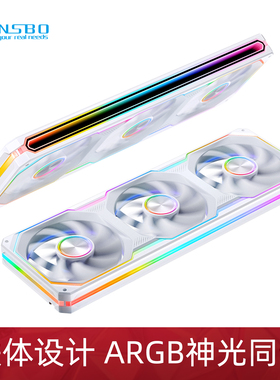 乔思伯XA120/360机箱风扇ARGB神光同步PWM智能温控调速散热风冷