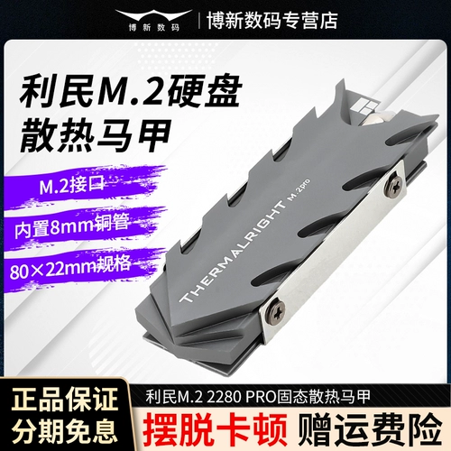 2. 皯 M.2 ╂ 儹 SSD € 佺 佺 ‖ ‖ 鐢瞡 鐢瞡 鐢瞡 vme2280 鐩 敳 ngff 瀵 плеч 儹鐗 2 鏁 儹鍣 儹鍣 鍒 鍒 鍒