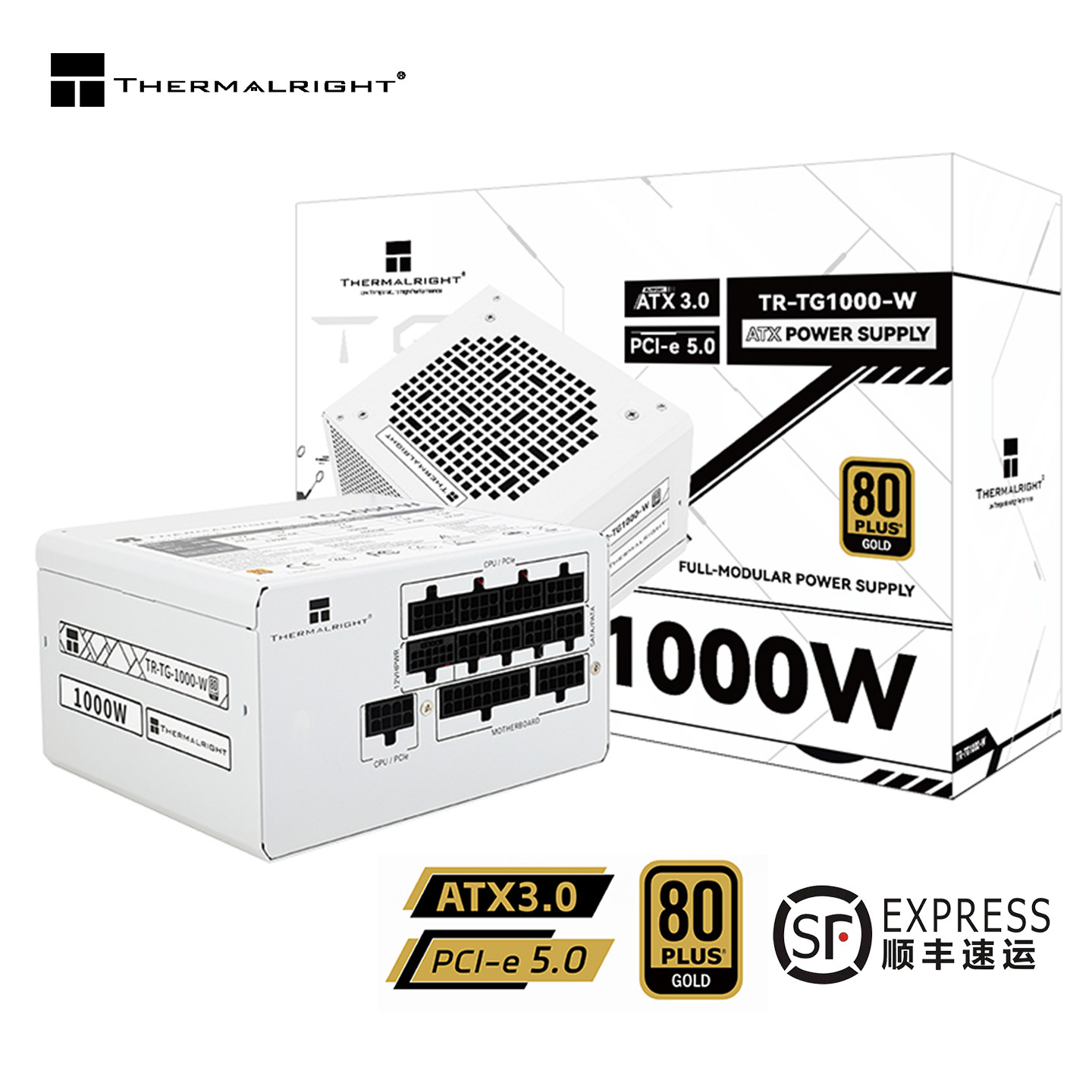 利民TG1000金牌全模组1000W电源台式电脑游戏显卡ATX供电1200W